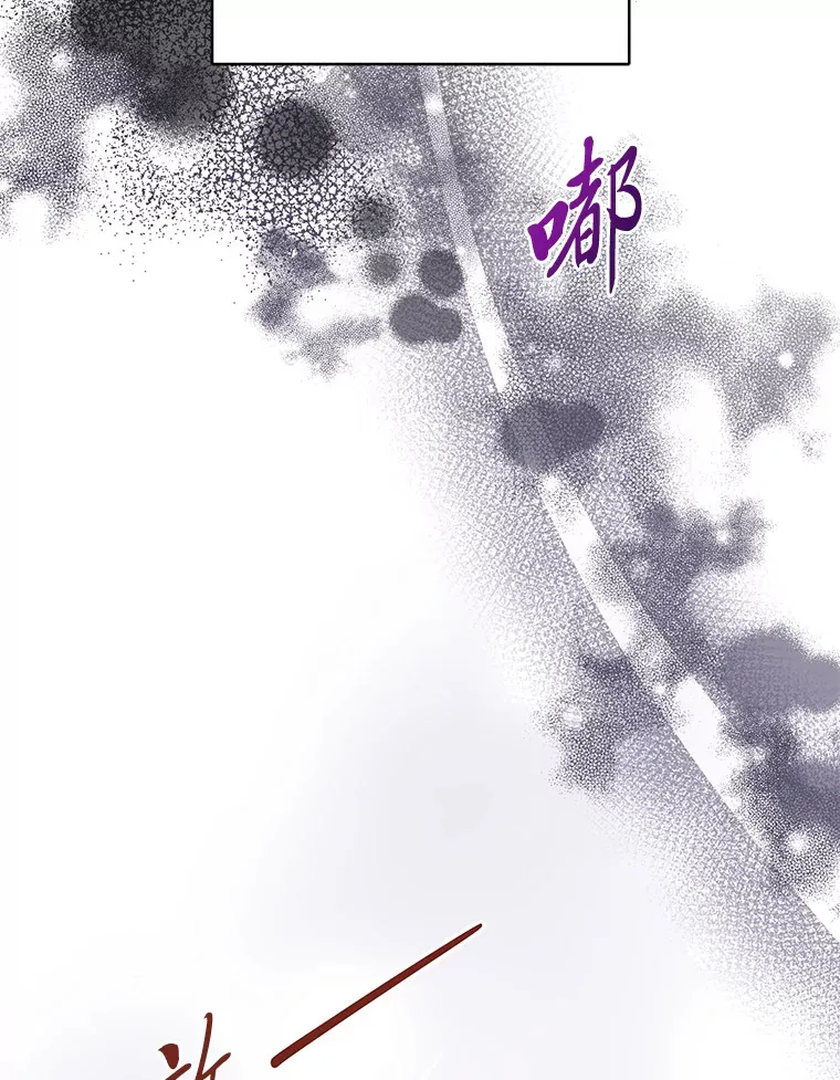 32.趋炎附势的贵族 第176页