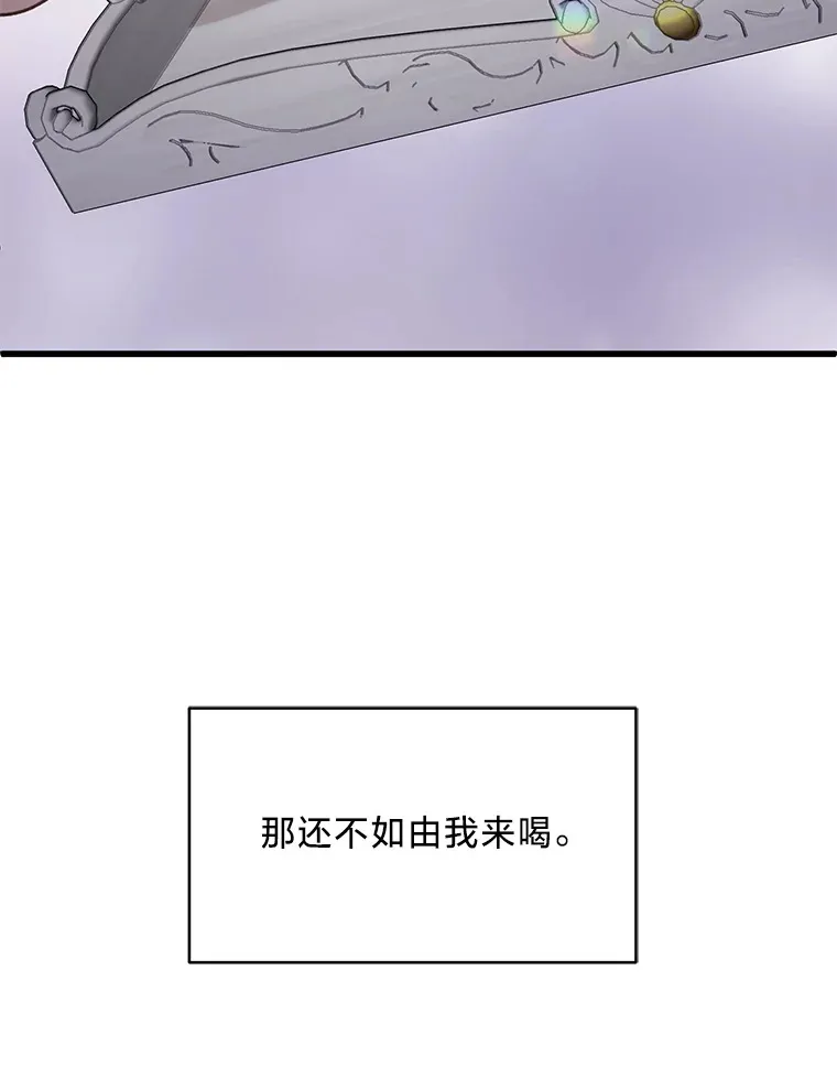 32.趋炎附势的贵族 第178页