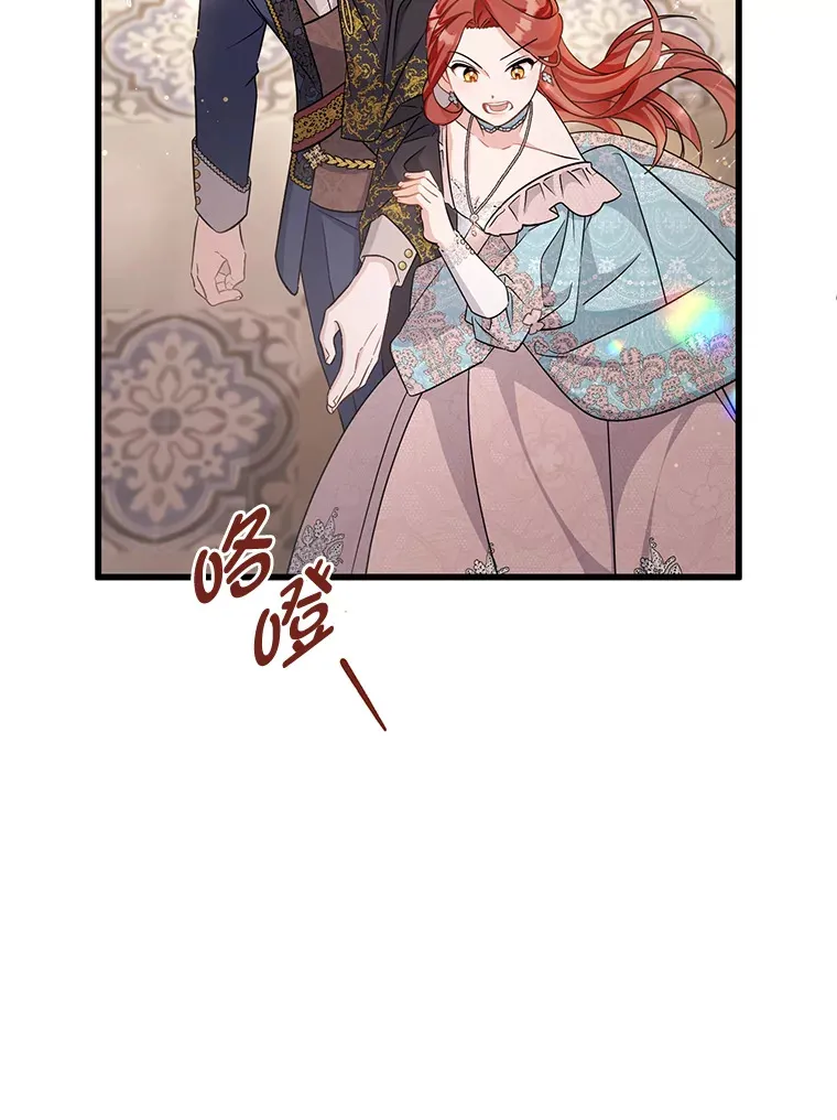 33.宴会闹剧 第38页