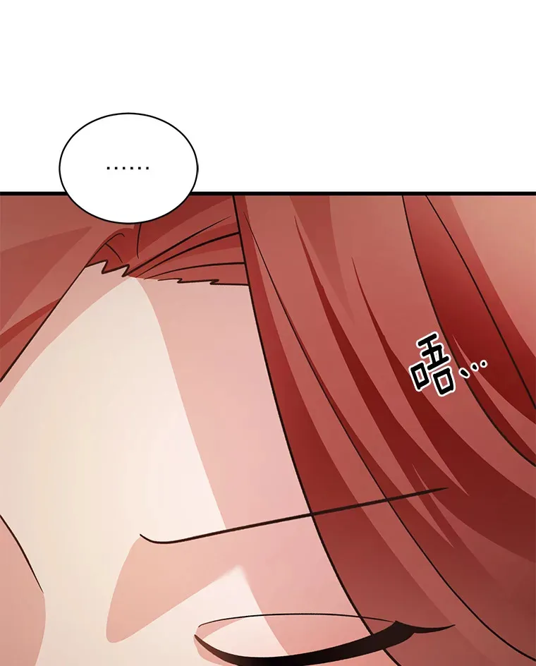 33.宴会闹剧 第86页