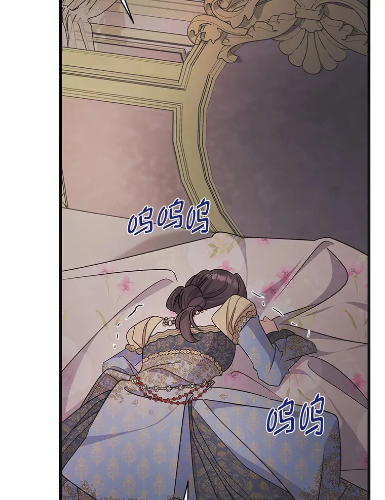 33.宴会闹剧 第103页