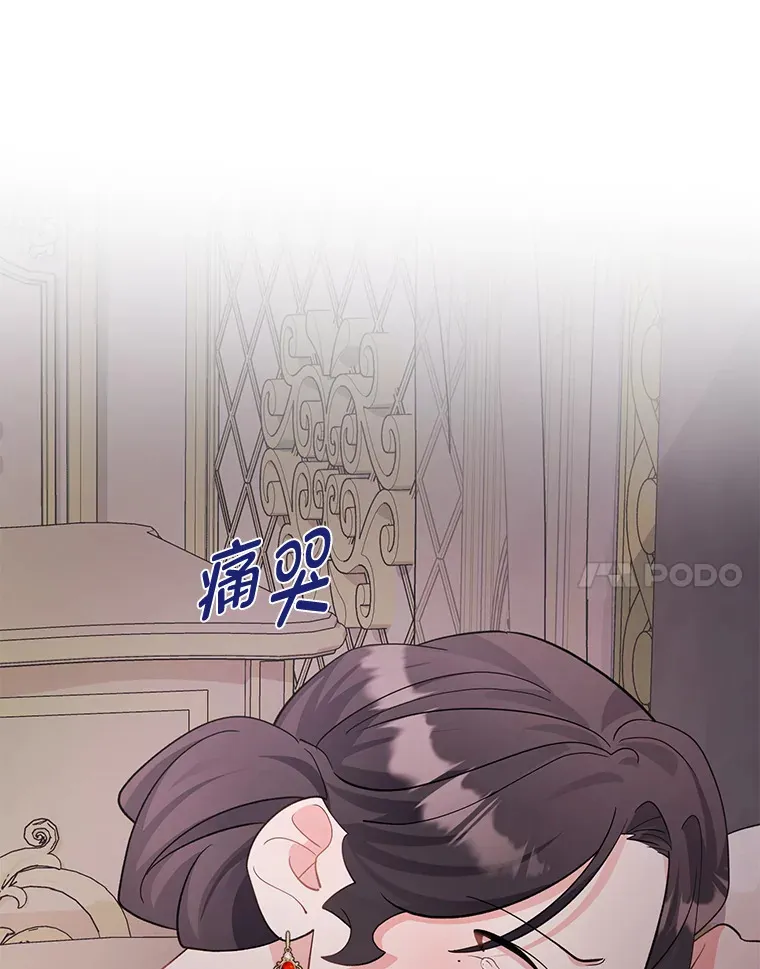 33.宴会闹剧 第105页