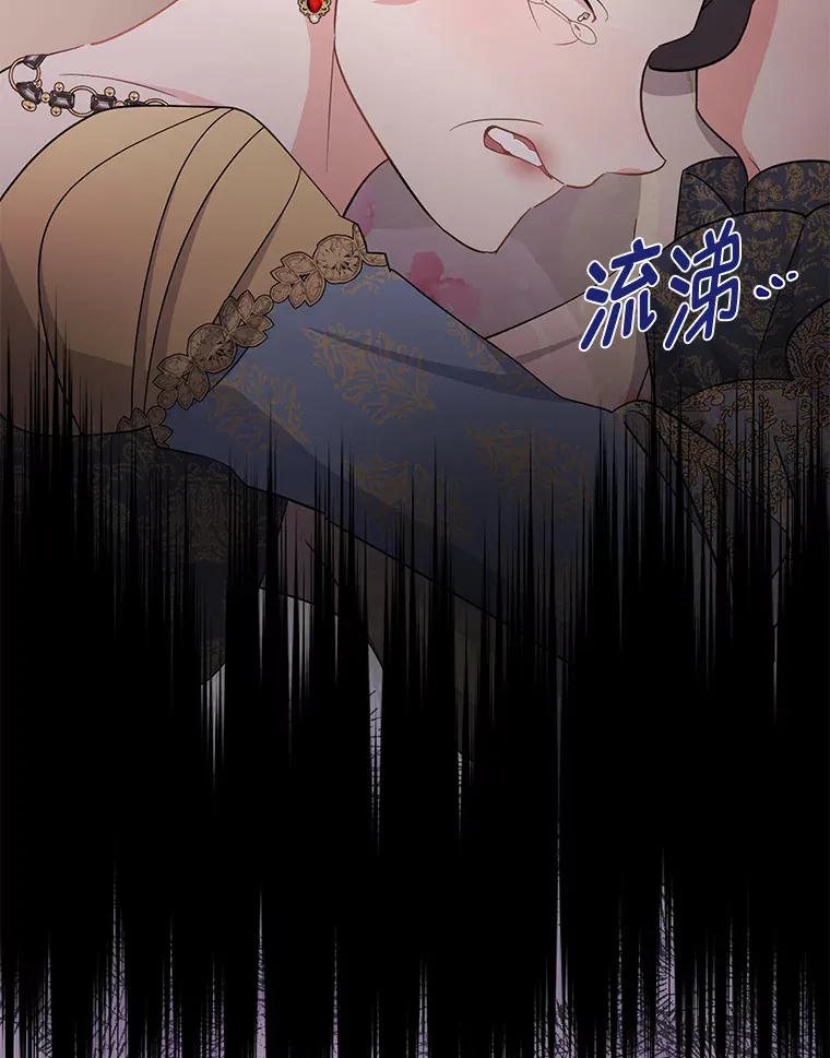 33.宴会闹剧 第106页