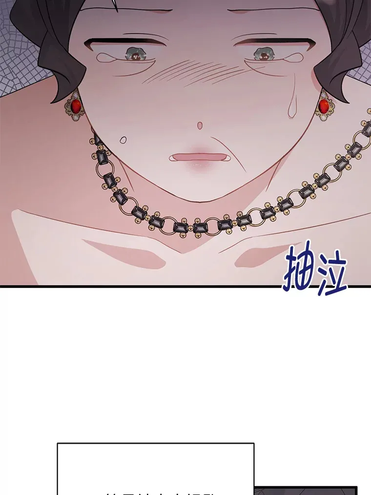 33.宴会闹剧 第128页