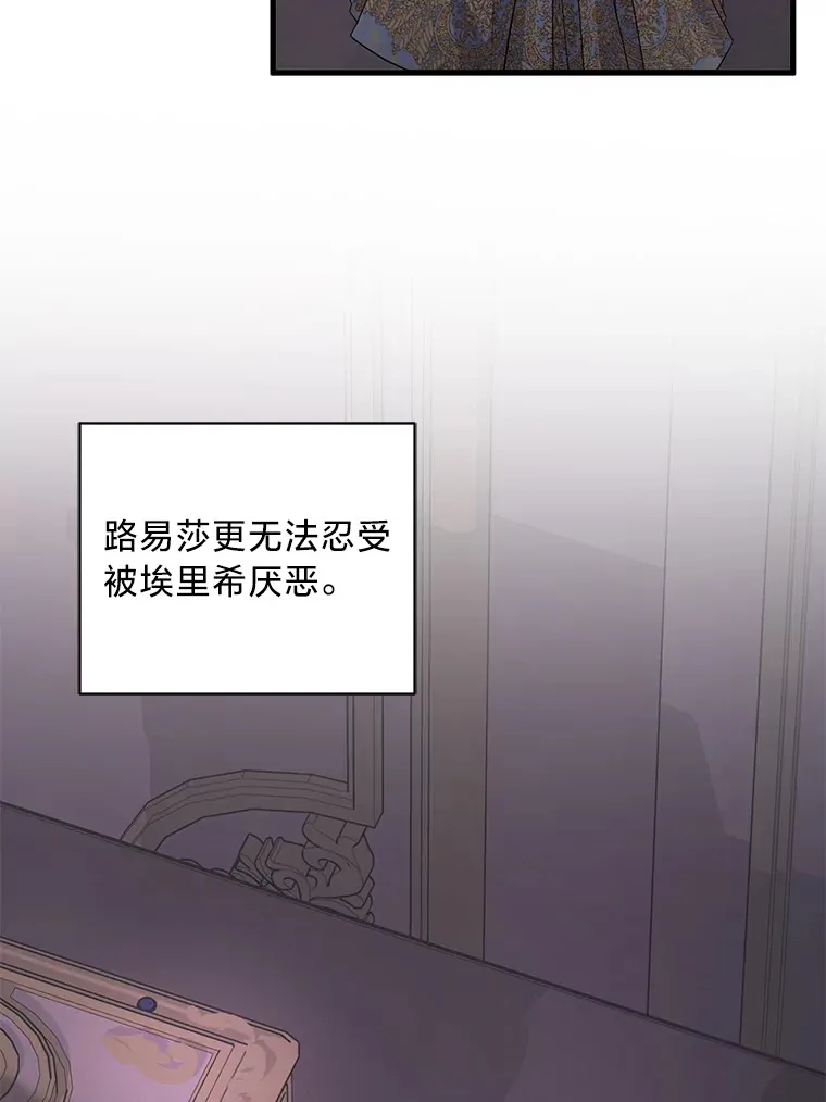 33.宴会闹剧 第130页