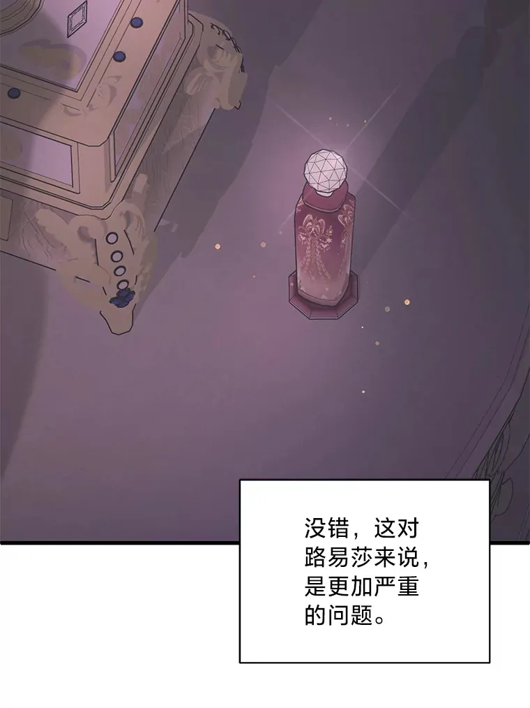 33.宴会闹剧 第131页