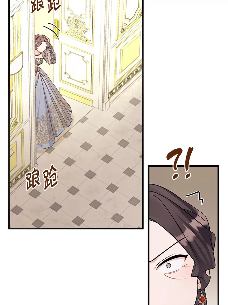 33.宴会闹剧 第137页