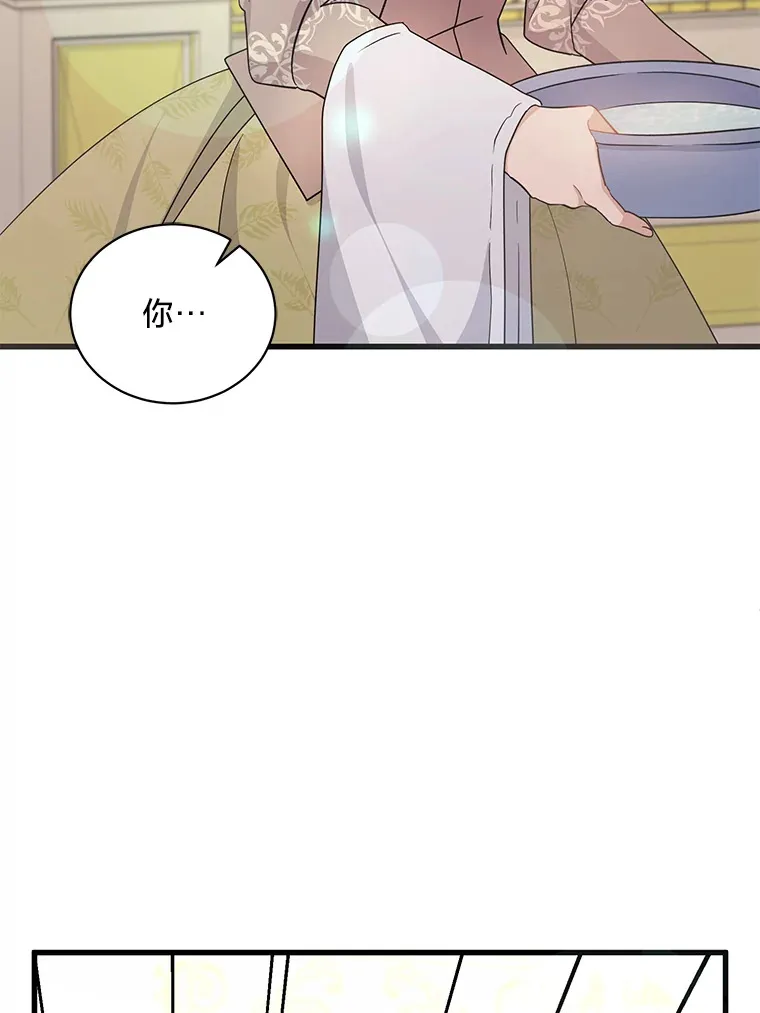 33.宴会闹剧 第140页
