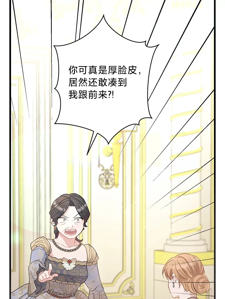 33.宴会闹剧 第141页