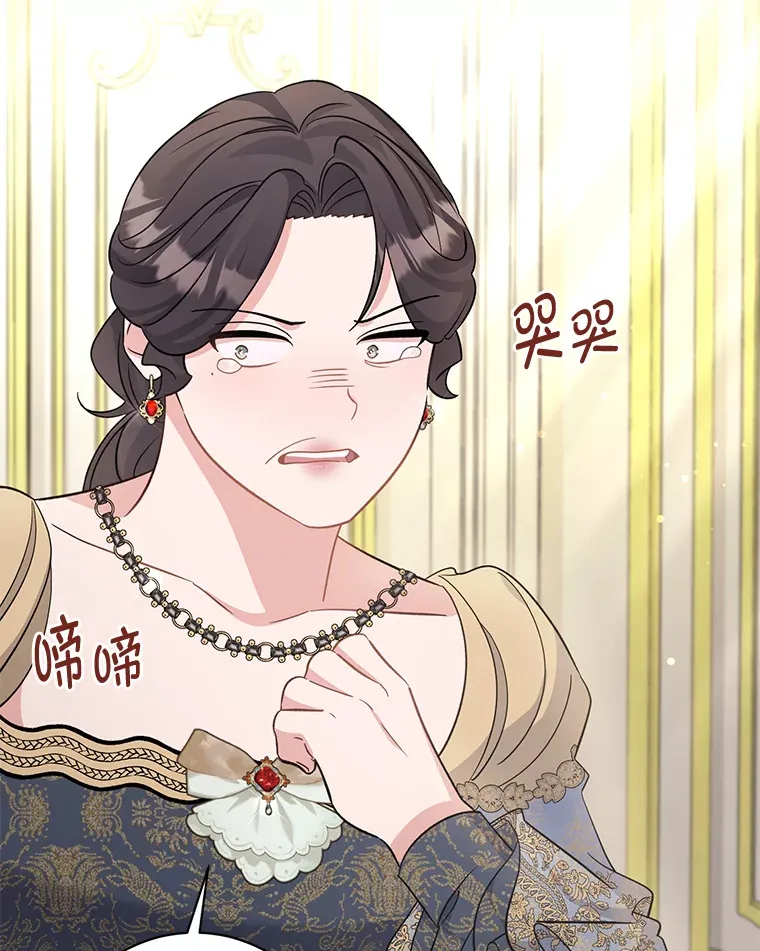 33.宴会闹剧 第147页