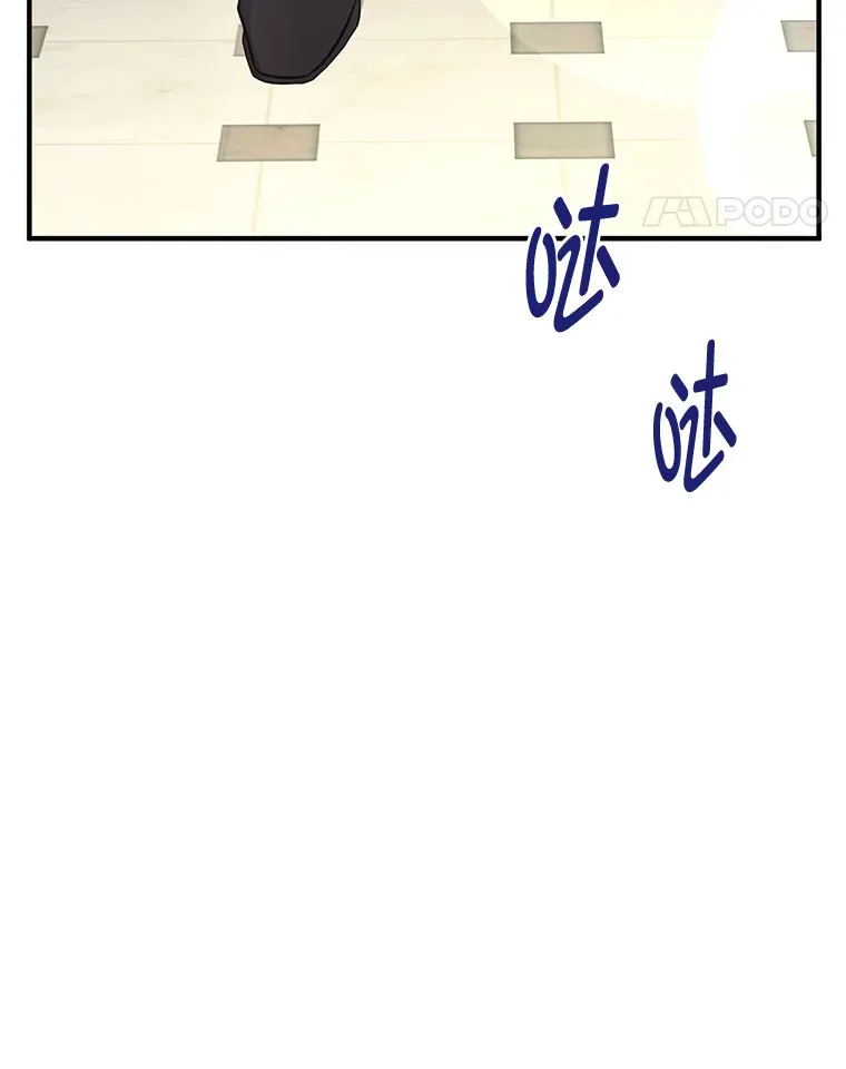 33.宴会闹剧 第152页