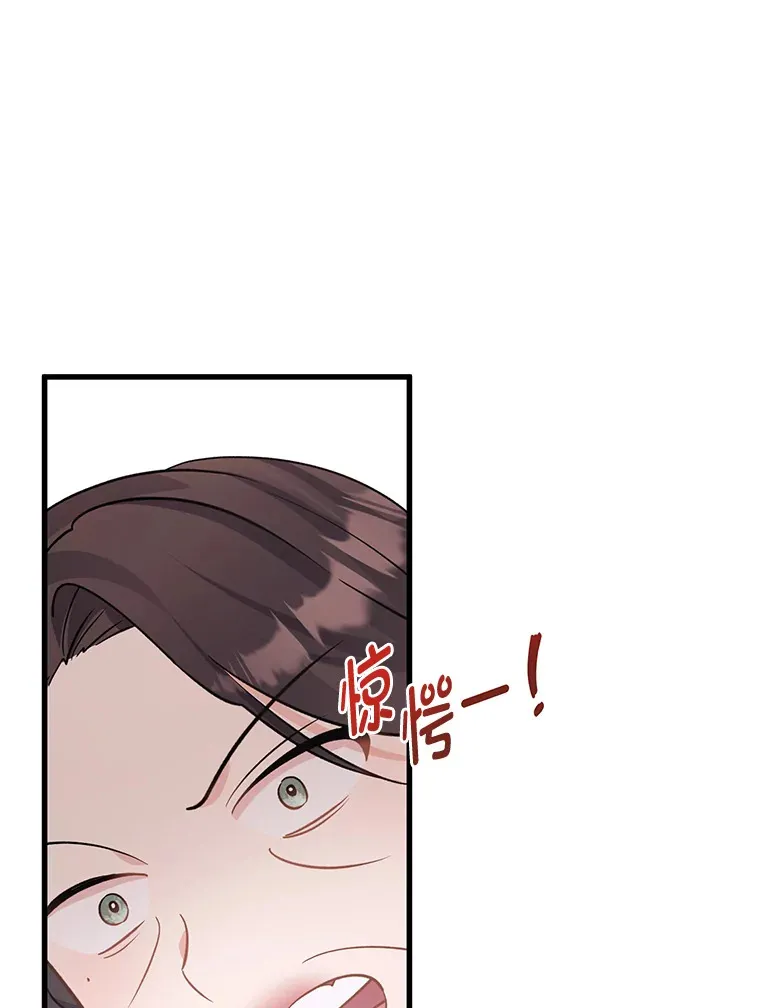 33.宴会闹剧 第156页