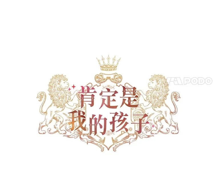 34.环环相扣 第50页