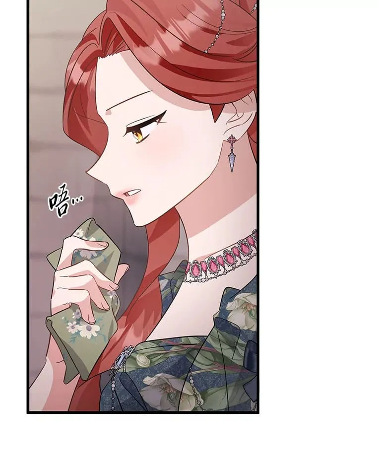 34.环环相扣 第71页