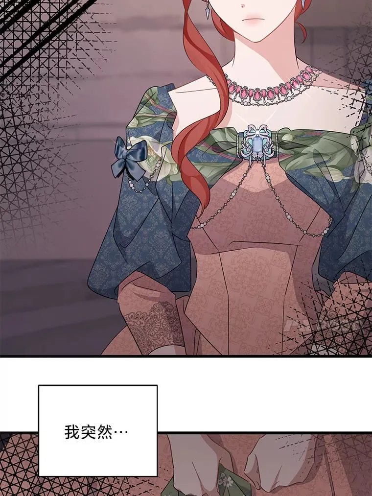 34.环环相扣 第97页
