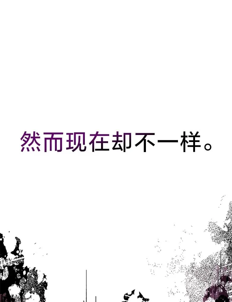34.环环相扣 第101页