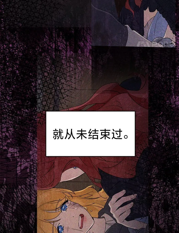 34.环环相扣 第104页