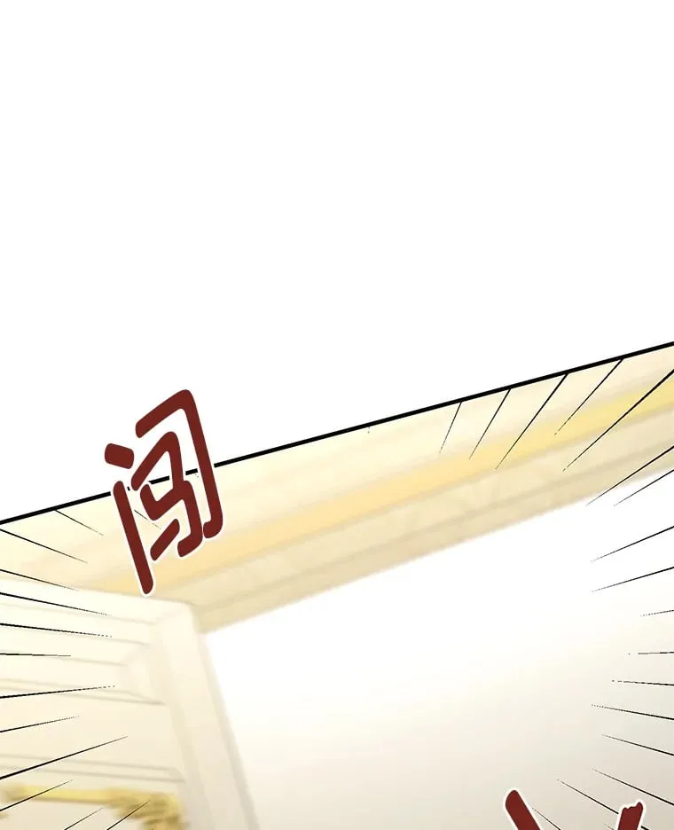 34.环环相扣 第129页