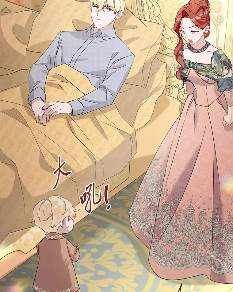 34.环环相扣 第153页