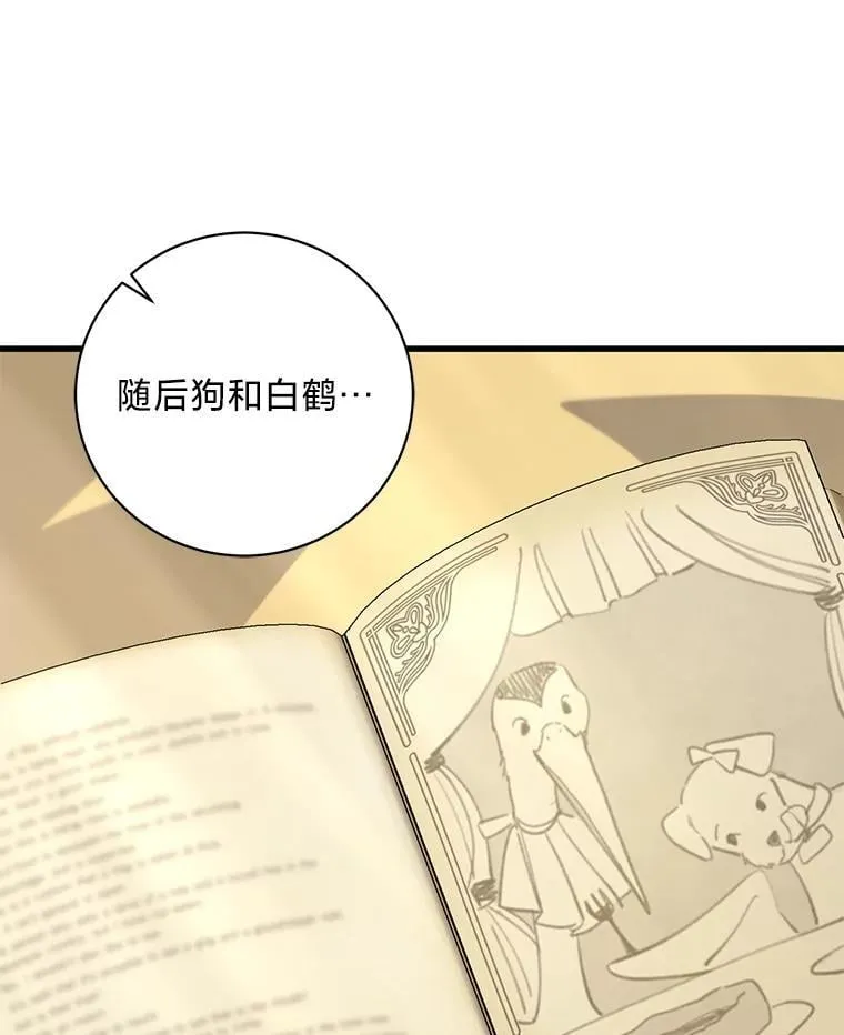 42.有预谋的绑架 第1页
