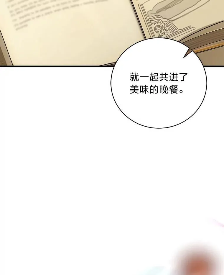 42.有预谋的绑架 第2页