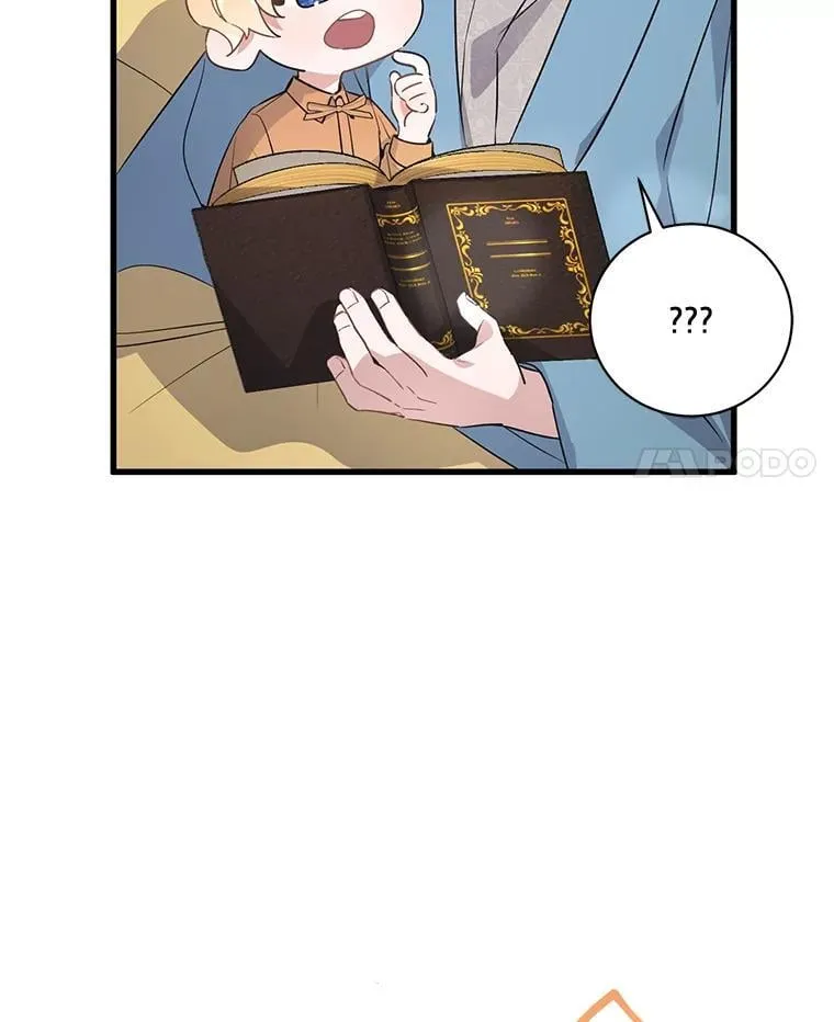 42.有预谋的绑架 第4页