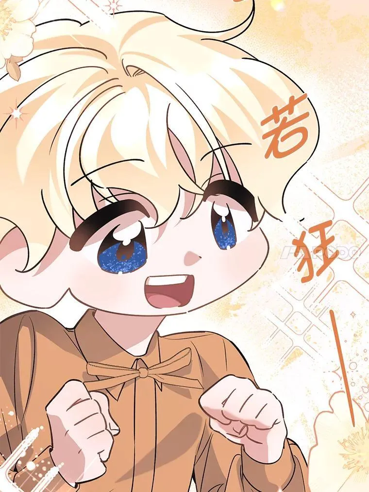 42.有预谋的绑架 第14页