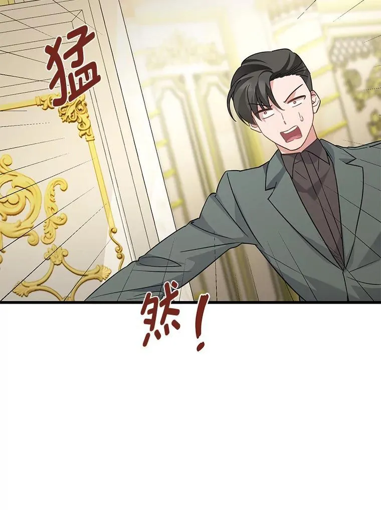 42.有预谋的绑架 第19页