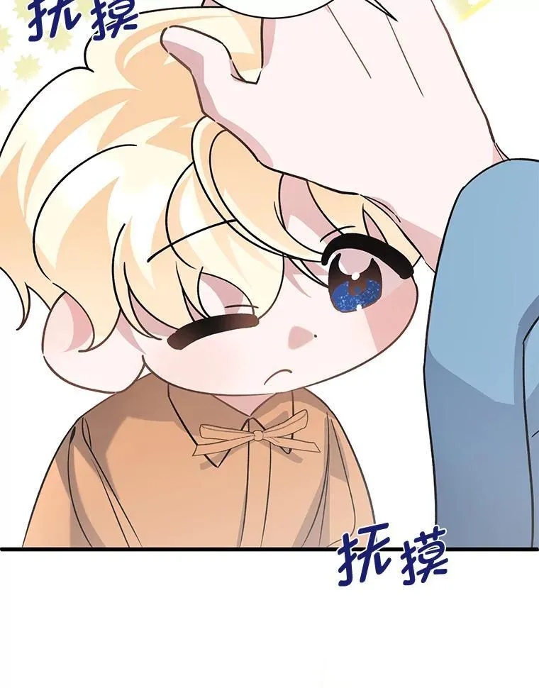 42.有预谋的绑架 第23页