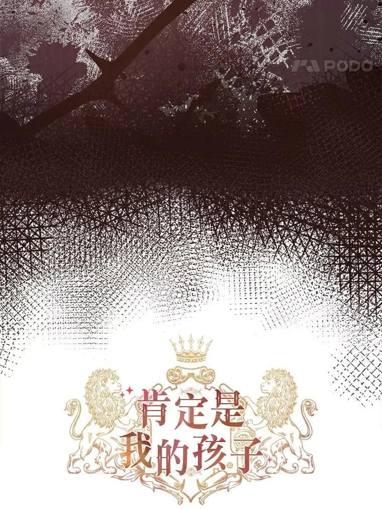 42.有预谋的绑架 第34页