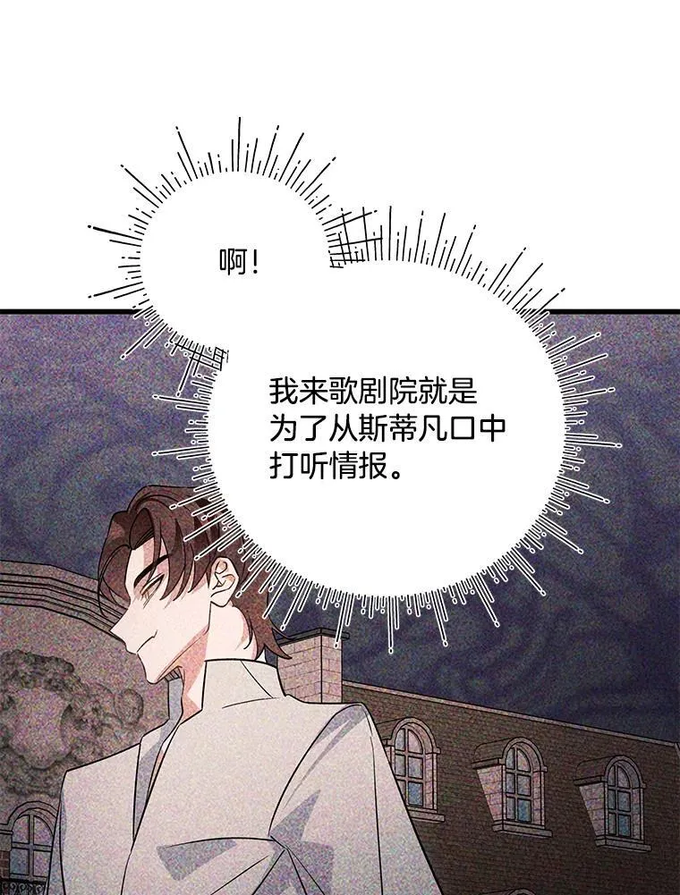 42.有预谋的绑架 第49页