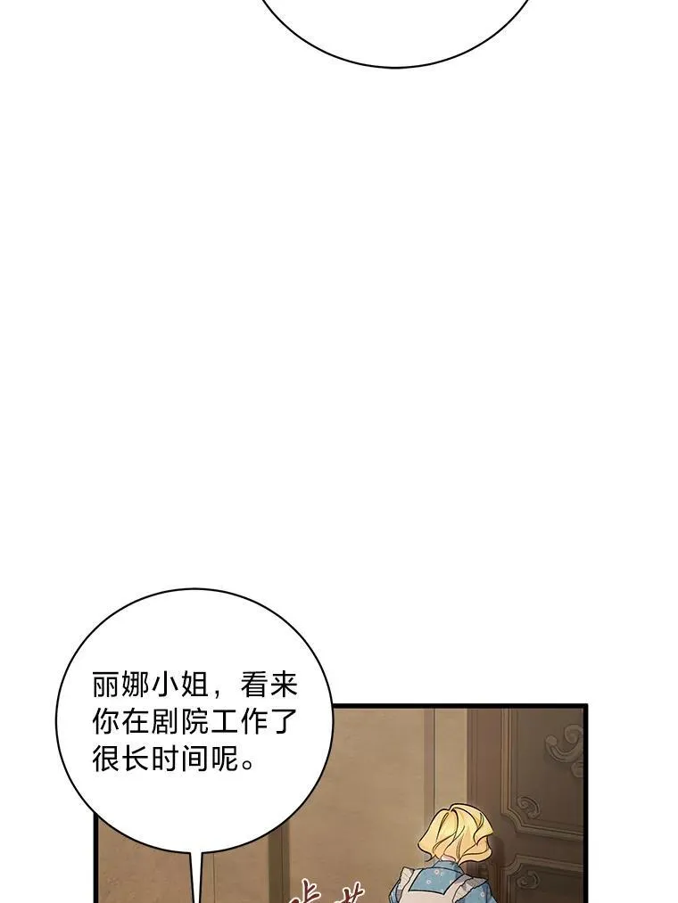 42.有预谋的绑架 第64页