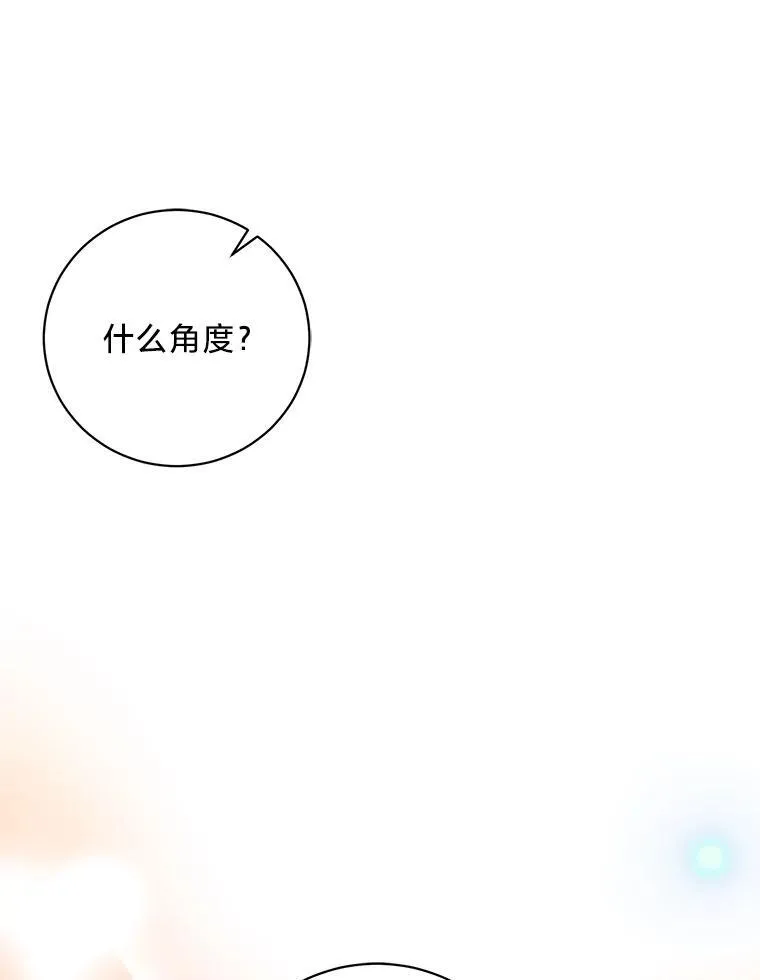 42.有预谋的绑架 第71页