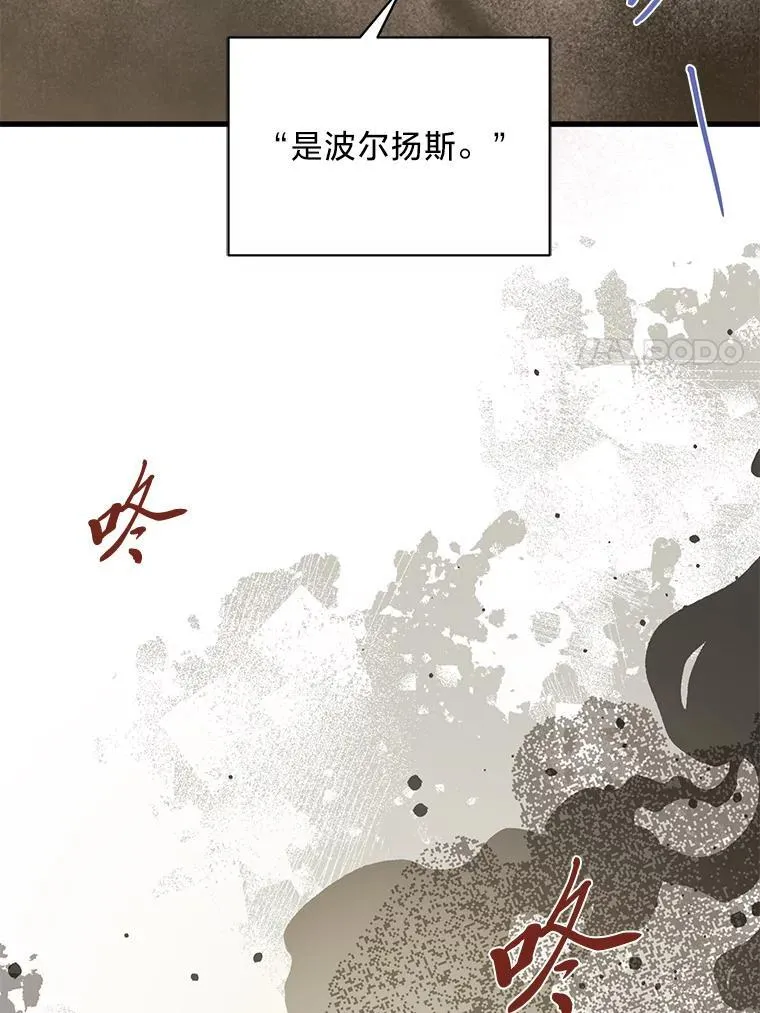 42.有预谋的绑架 第83页