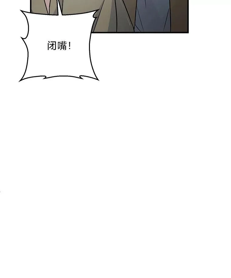 42.有预谋的绑架 第95页