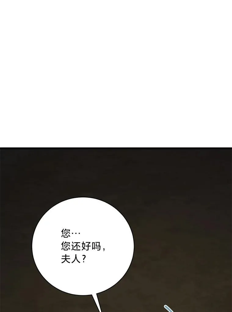 42.有预谋的绑架 第134页