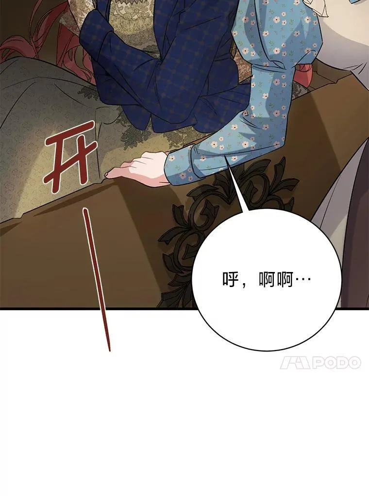 42.有预谋的绑架 第136页