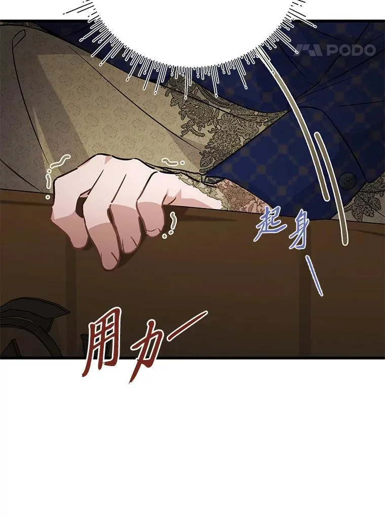 42.有预谋的绑架 第143页