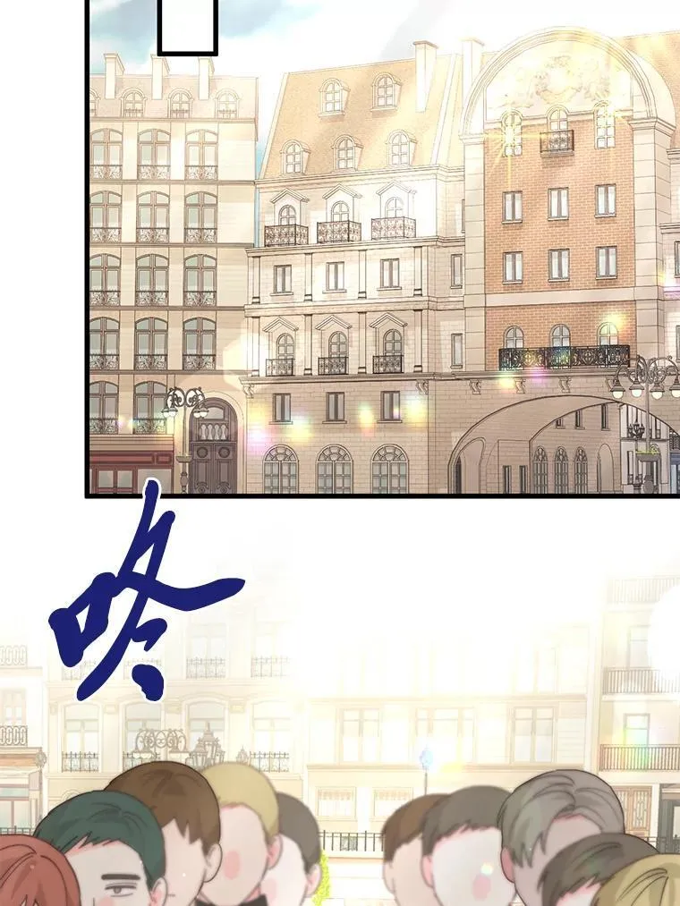 43.英雄救美 第76页
