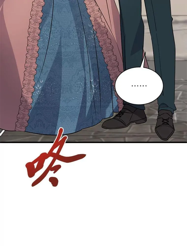 43.英雄救美 第109页