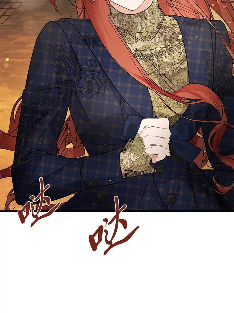 43.英雄救美 第135页