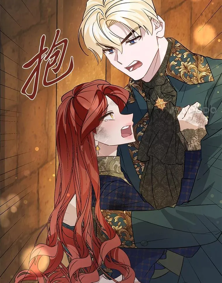43.英雄救美 第137页