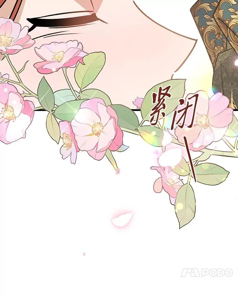 43.英雄救美 第150页