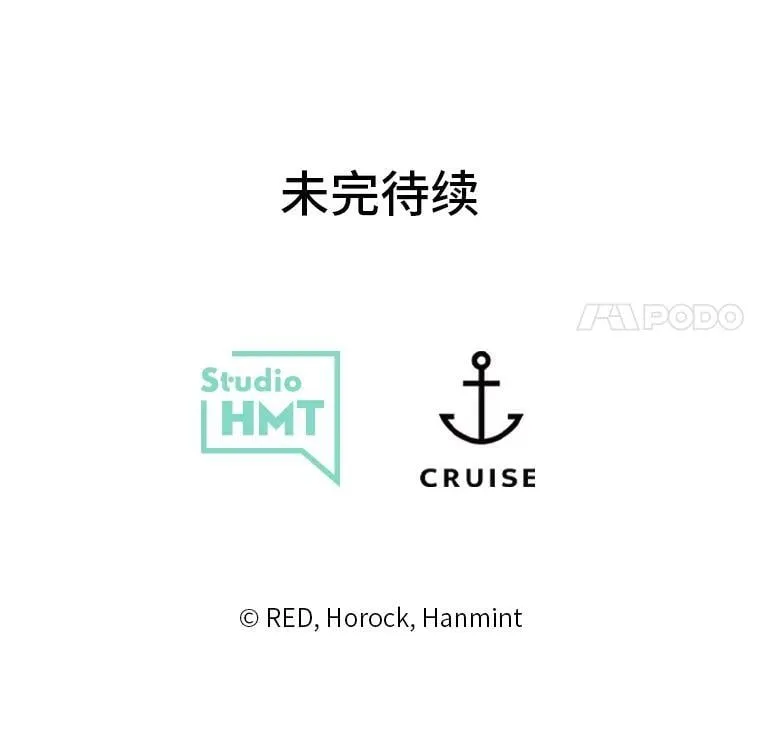 43.英雄救美 第154页