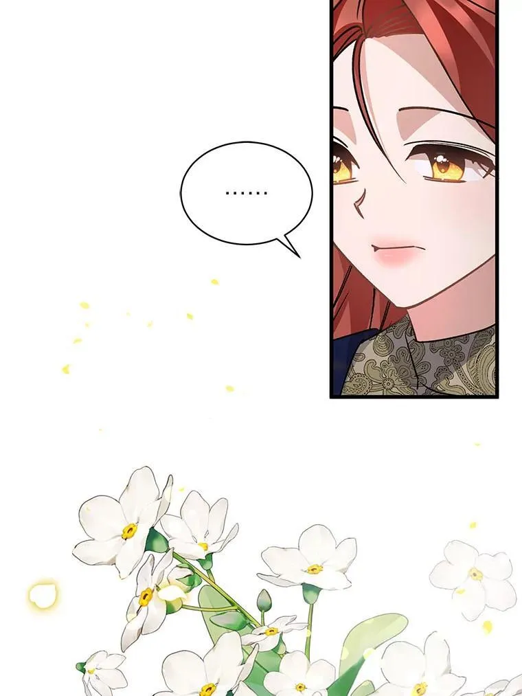 44.一道御旨 第16页