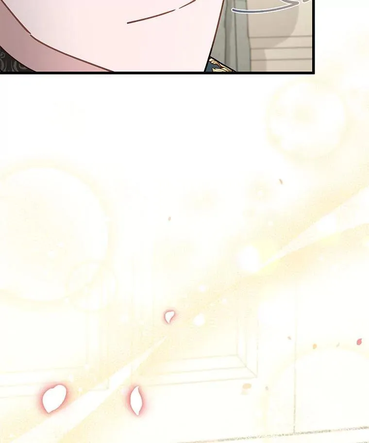 44.一道御旨 第21页
