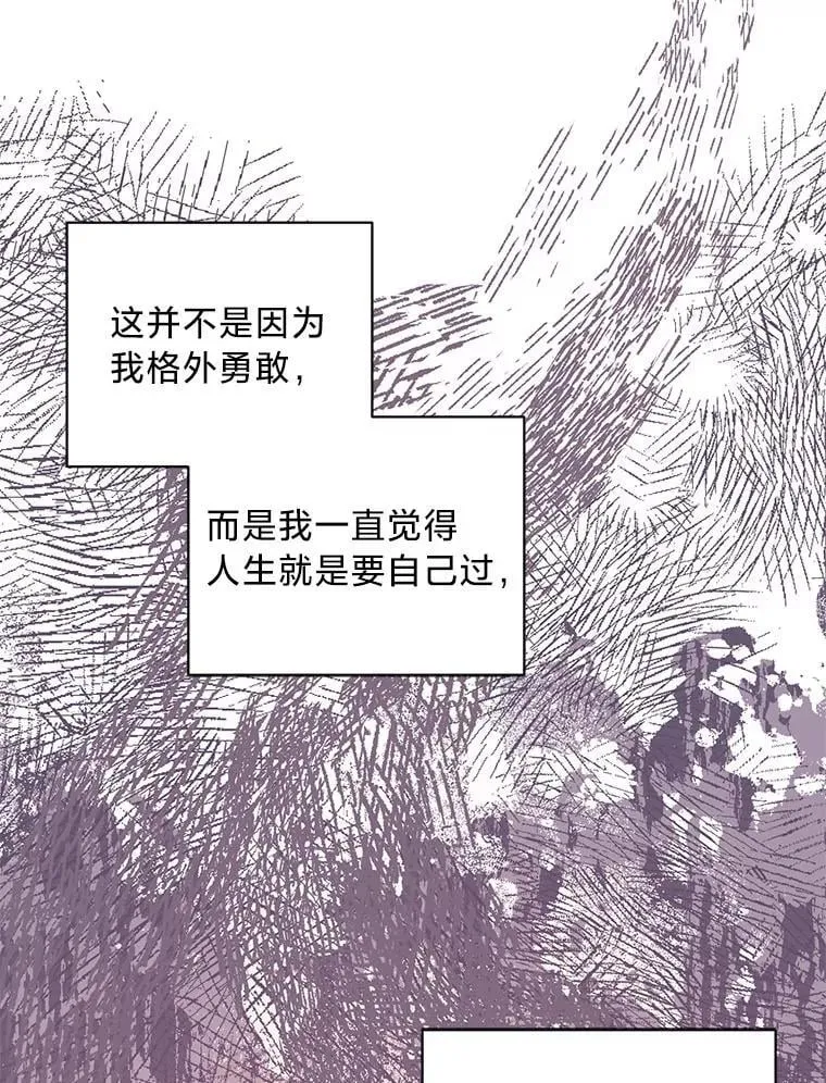 44.一道御旨 第35页