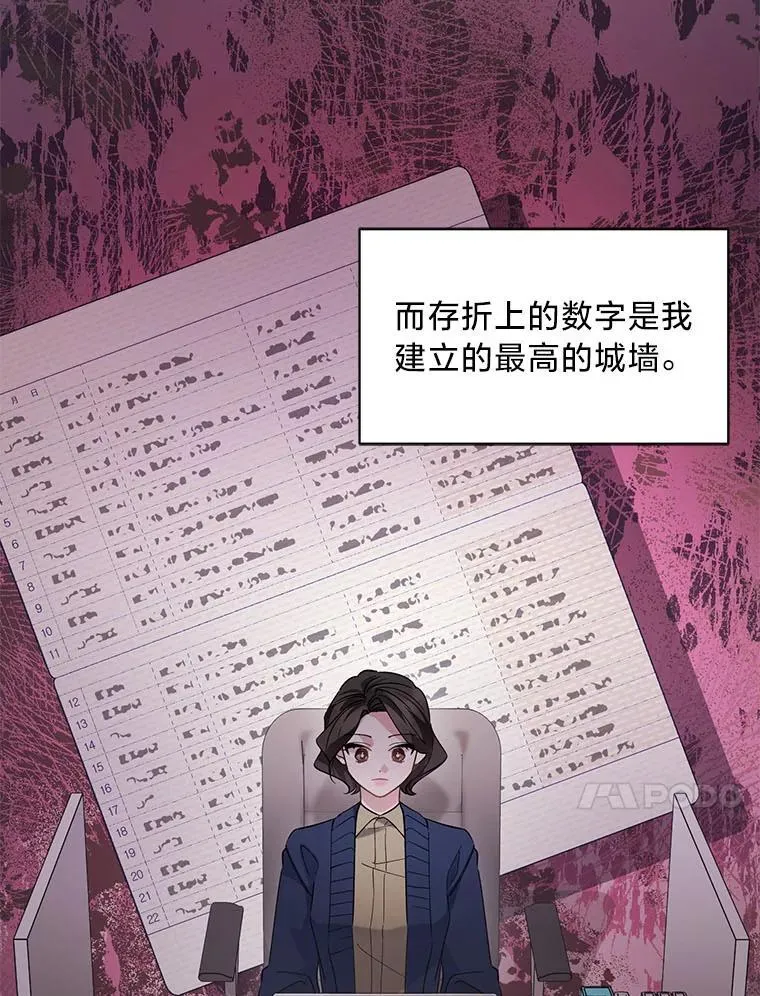 44.一道御旨 第37页