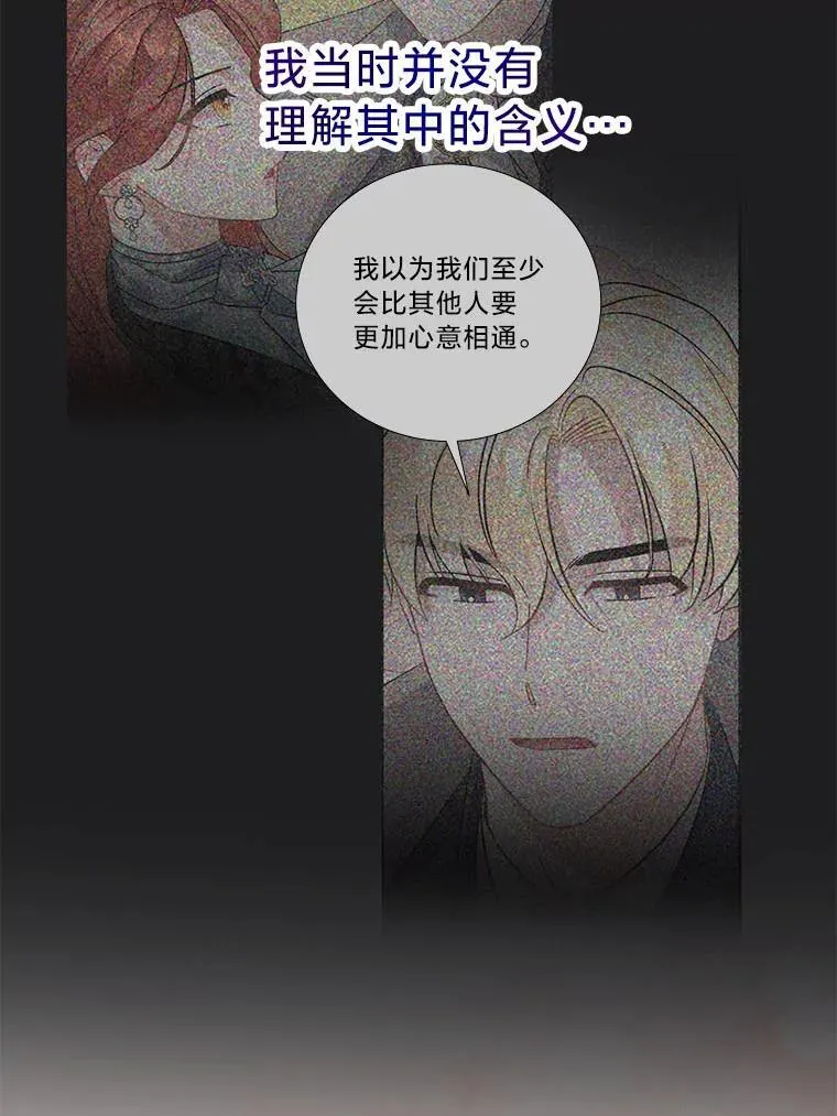 44.一道御旨 第53页