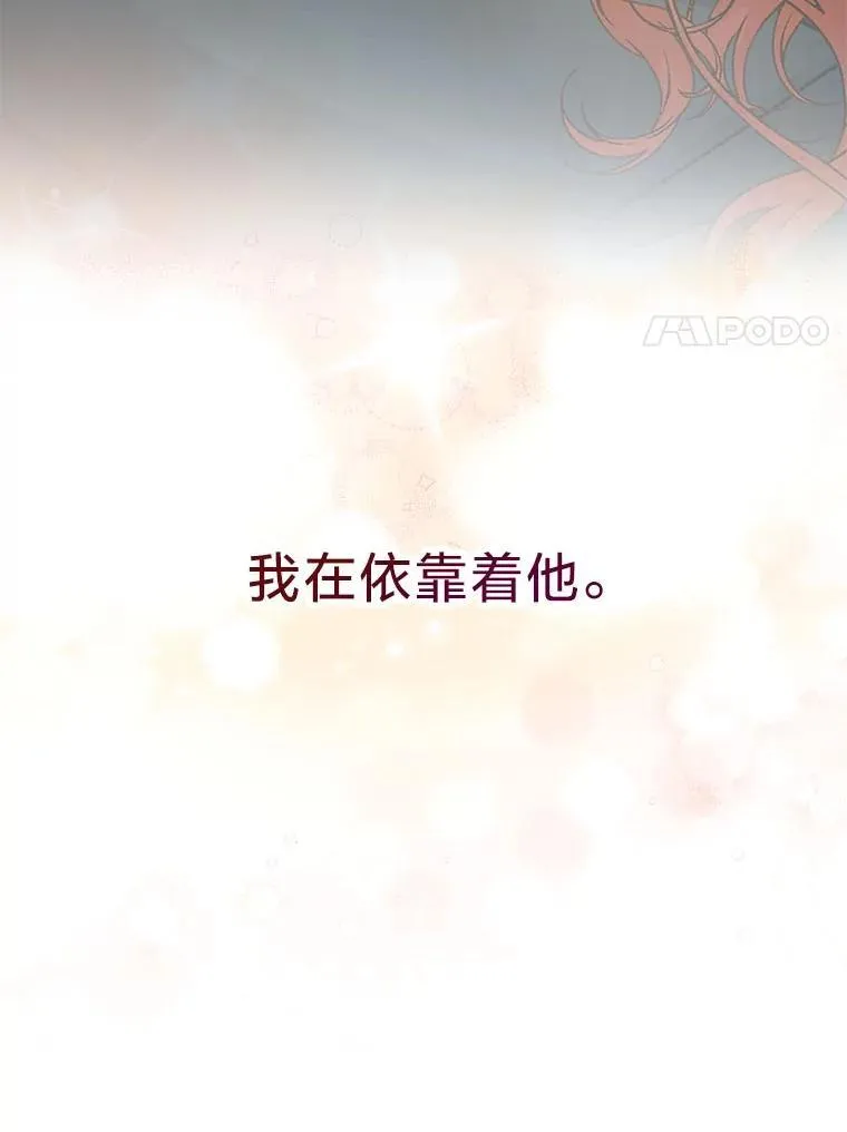 44.一道御旨 第57页
